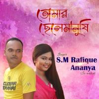 Tomar Chala Manushi songs mp3