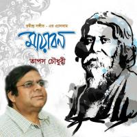 Sedin Dujone Taposh Chowdhury Song Download Mp3