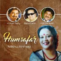 Chanda Mein Tum Mithu Ahmed Song Download Mp3