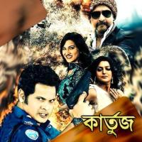 Tumi Amar Anonto Prem Kishore Song Download Mp3