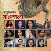Choetre Chilam Eka Pantha Kanai Song Download Mp3