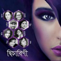 Rekhechi Toke Rajib Song Download Mp3