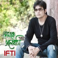 Stobdho Nupur Ifti Song Download Mp3