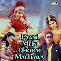 Tap Tap Barse Paani Yash Rathod,Mamta Chauhan Song Download Mp3