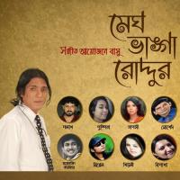 Megh Bhanga Roddur songs mp3