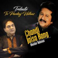 Kabhi Main Khane Taq Obaidur Rahman Song Download Mp3