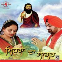 Mehran Da Sagar Kulwinder Kally Song Download Mp3