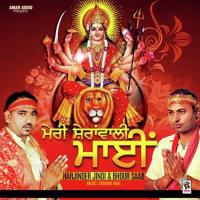 Ganpati Ji Harjinder Jindi Song Download Mp3