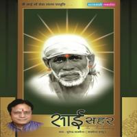 Raham Karo Mere Sai Baba Surender Saxena Song Download Mp3