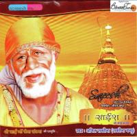 Mujhe Sai Baba Ke Amit Saxena Song Download Mp3