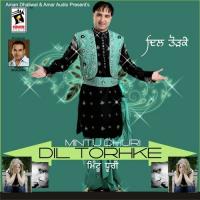 Ghund Vicho Aakh Mintu Dhuri Song Download Mp3