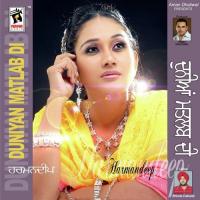 Galgal Wargi Jatti Harmandeep Song Download Mp3