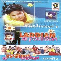 Laddian -paddian Yudhveer Song Download Mp3