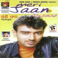 Meri Jaan Dil Khush Song Download Mp3