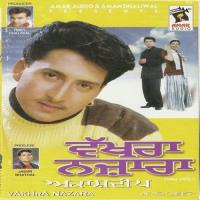 Vakhra Nazara Akashdeep Song Download Mp3