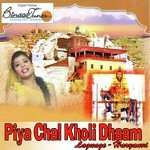 Piya Chal Kholi Dhaam songs mp3