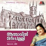 Aathmavil Oru Palliyundu songs mp3