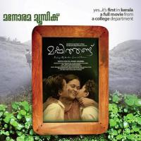 Mashithandu songs mp3