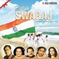Vande Mataram Supriya Joshi,Ravi Tripathi Song Download Mp3
