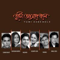 Tumi Asbe Bole Rukhsana Mumtaj Song Download Mp3