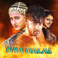 Elore Moneri Raja Kanak Chapa Song Download Mp3