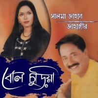 Boll Churia songs mp3