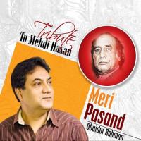 Meri Possond, Vol. 1 songs mp3