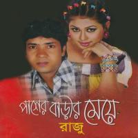 Agun Jalia Raju Song Download Mp3