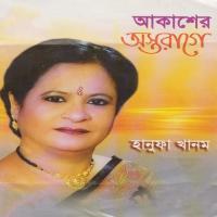 Akasher Astorage songs mp3