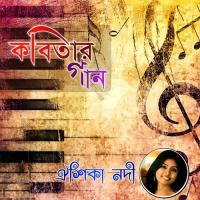 Kobitar Gaan songs mp3