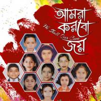 Sukno Patar Nupur Paye Riya Song Download Mp3