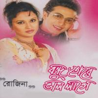 Bondhu Amar Kaliya Rozina Song Download Mp3