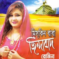 Baba Miskin Shah Daw Jhuli Vore Rozina Song Download Mp3