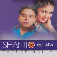 Sapner Naika songs mp3