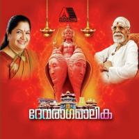 Vishnumaya Parayanam K. S. Chithra Song Download Mp3