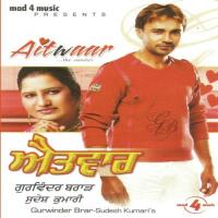 Rumaalan Gurwinder Brar,Sudesh Kumari Song Download Mp3