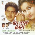 Kali Gut Nagni Sandeep Akhtar,Parveen Bharta Song Download Mp3