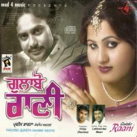 Kasmaan Pa Lay Sandeep Akhtar,Parveen Bharta Song Download Mp3