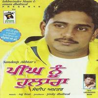 Bamby De Drivera Sandeep Akhtar Song Download Mp3