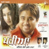 Sirnave Pariya De Maninder Manga,Parveen Bharta Song Download Mp3