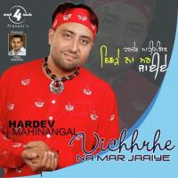Daaru Pee Ve Sharaabiyaa Hardev Mahinangal Song Download Mp3