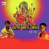 Naina Tarsal Ba Suraj Das Song Download Mp3