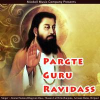 Pargte Guru Ravidass Kamal Suman Song Download Mp3