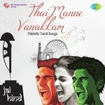 Bharatha Samudhayam (From "Vande Mataram") D.K.Pattammal Song Download Mp3