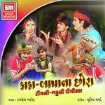 Kali Chidi Tu Badi Matvali Kamlesh Barot Song Download Mp3