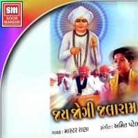 Vhala Vhala Jogi Master Rana Song Download Mp3