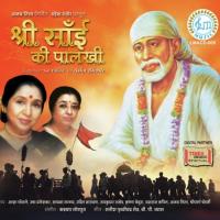 Shree Sai Ki Palkhi songs mp3