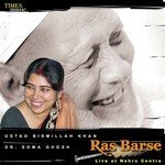 Ras Barse songs mp3