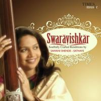 Swaravishkar songs mp3