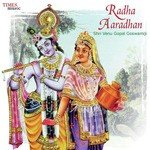 Radha Aaradhan songs mp3